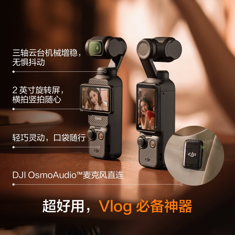DJI Osmo Pocket 3 Drops to Record Low of 2199 Yuan as Pocket 4 Launches at 2999 Yuan